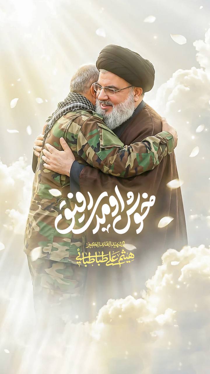 پوستر خوش اومدی رفیق